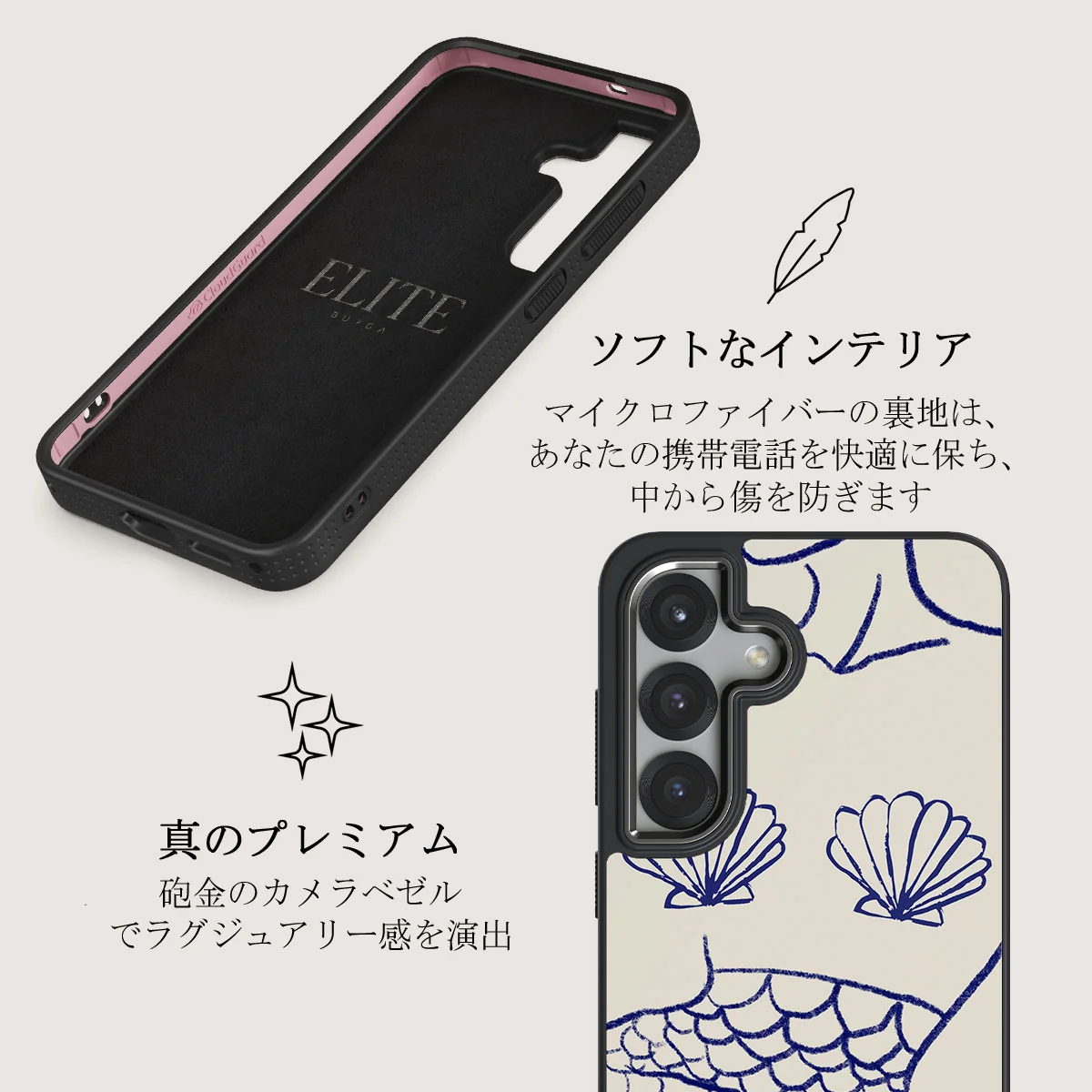 Marine Muse - Samsung Galaxy S25 Plus ケース
