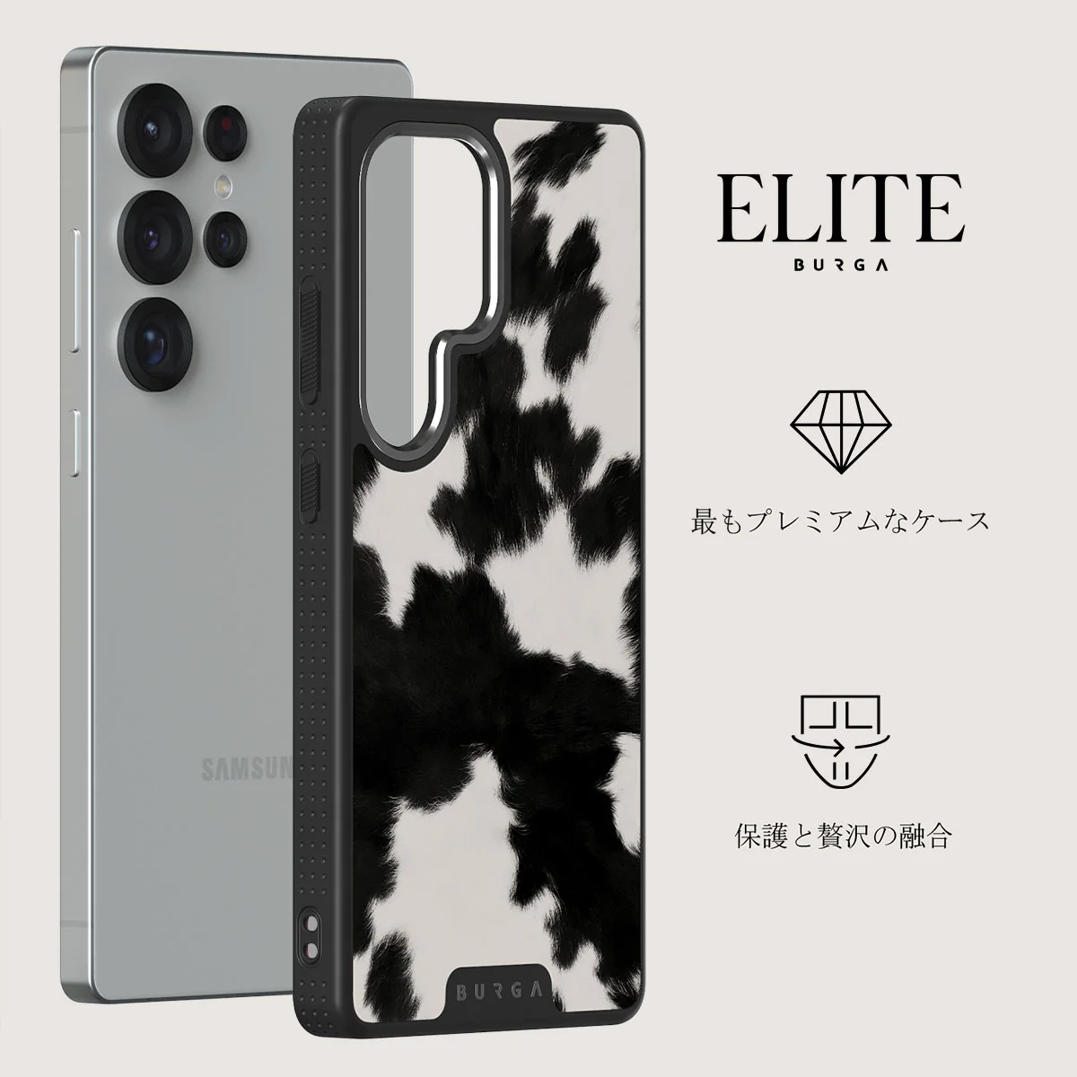 Achromatic - Samsung Galaxy S25 Ultra ケース