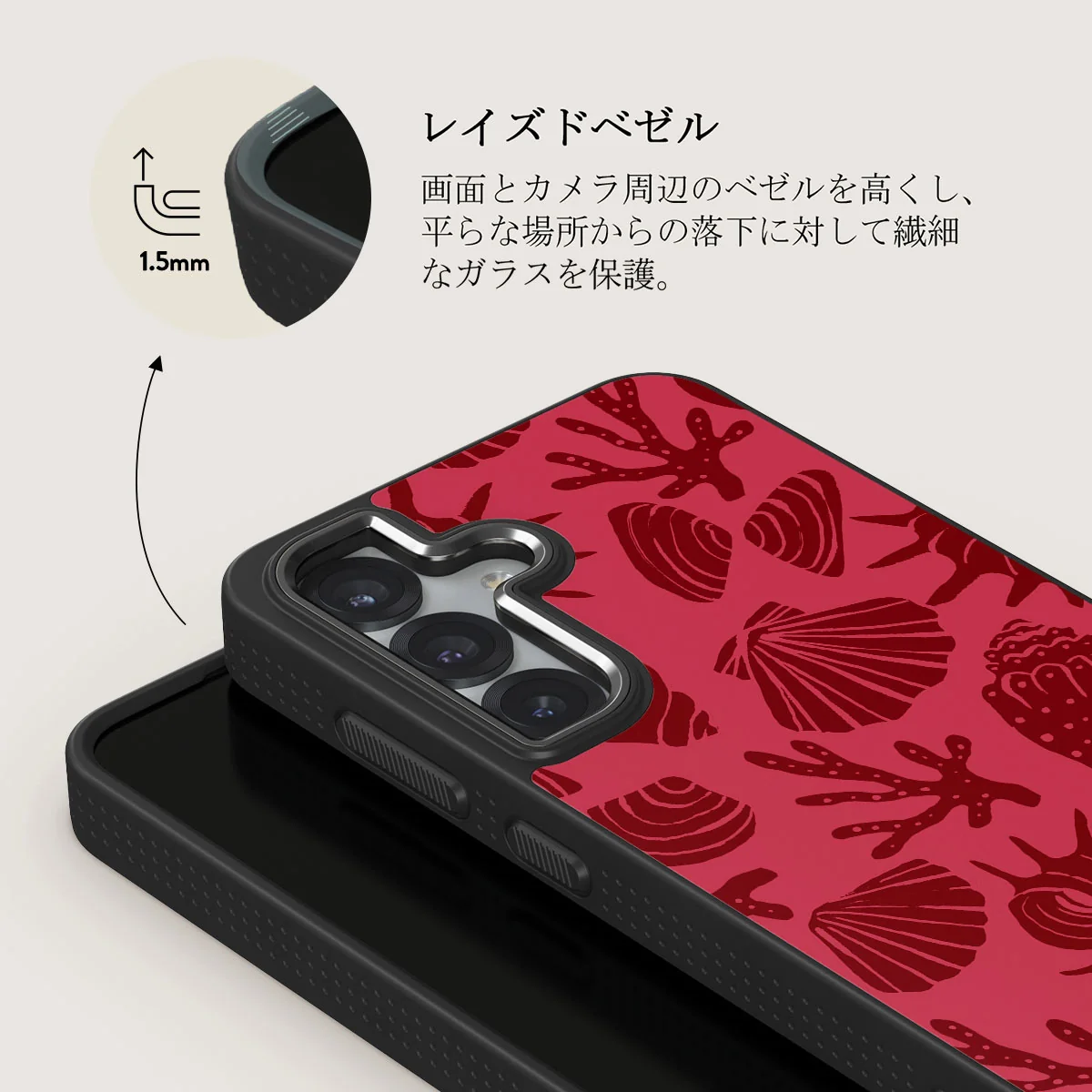 Solace - Samsung Galaxy S25 Plus ケース