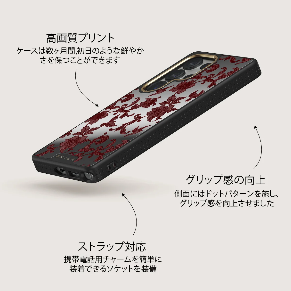 Capulet - Samsung Galaxy S25 Ultra ケース