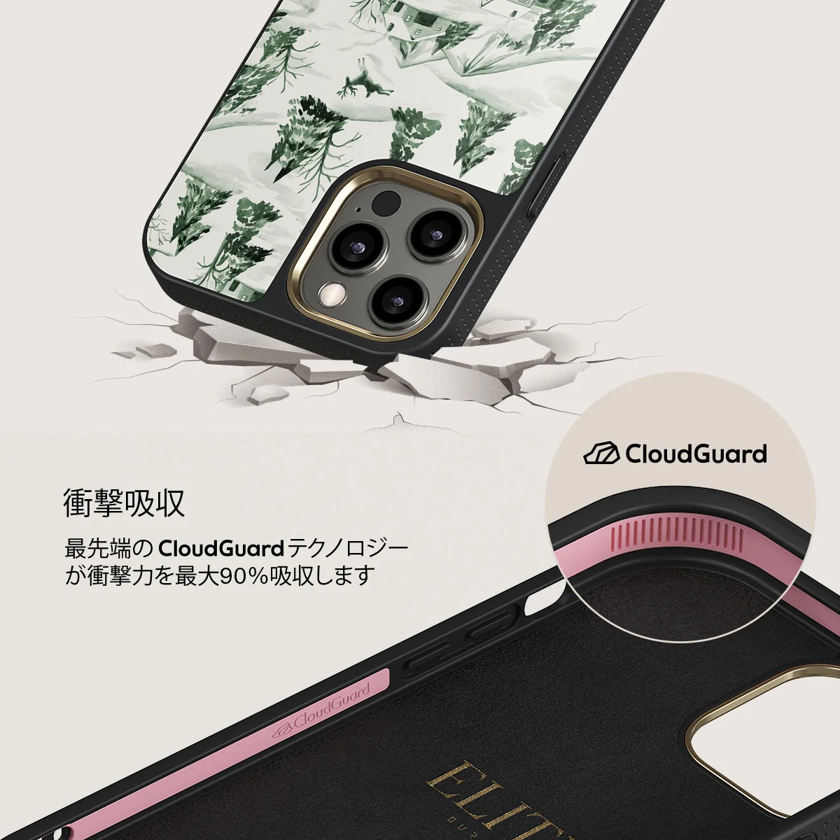 Pine Lodge - iPhone 12 Pro ケース