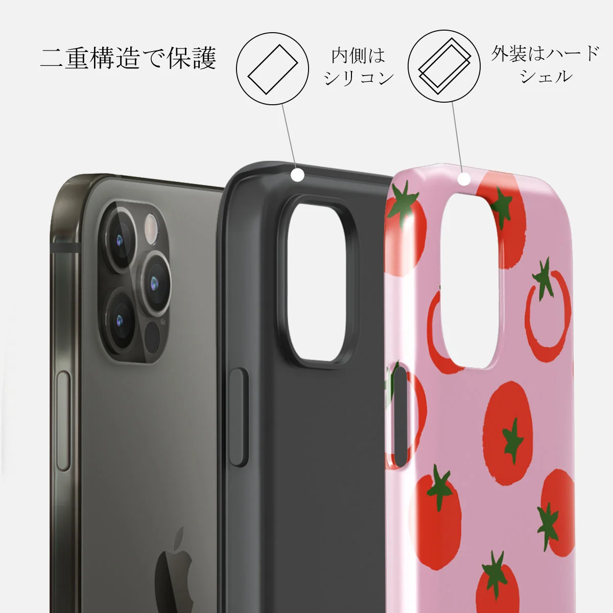 Salsa - iPhone 12 Pro ケース