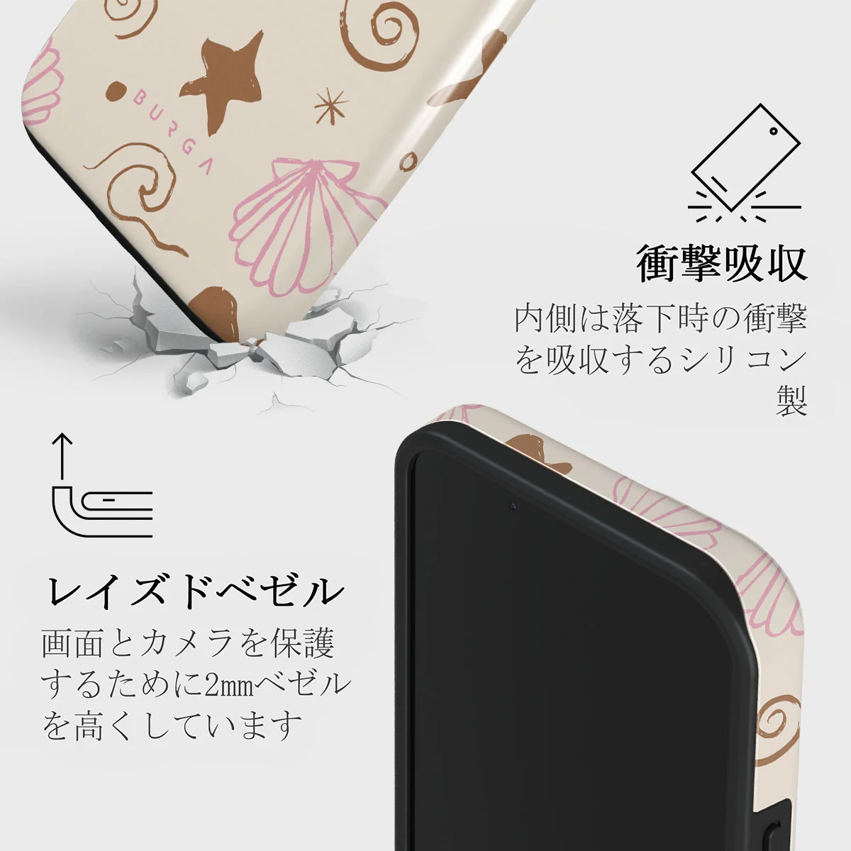 Beach Games - iPhone 13 Mini ケース