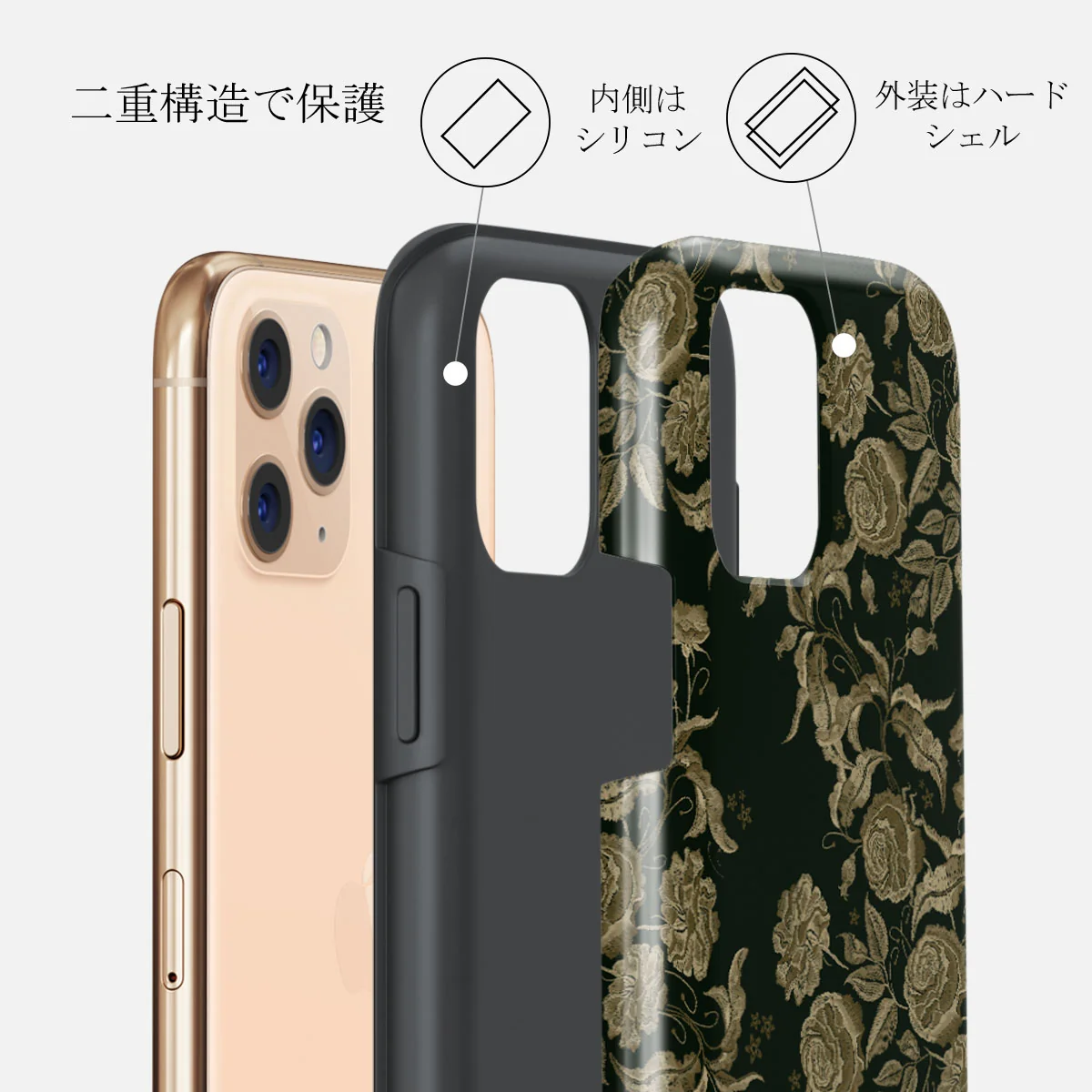 Destiny - iPhone 11 Pro Max ケース