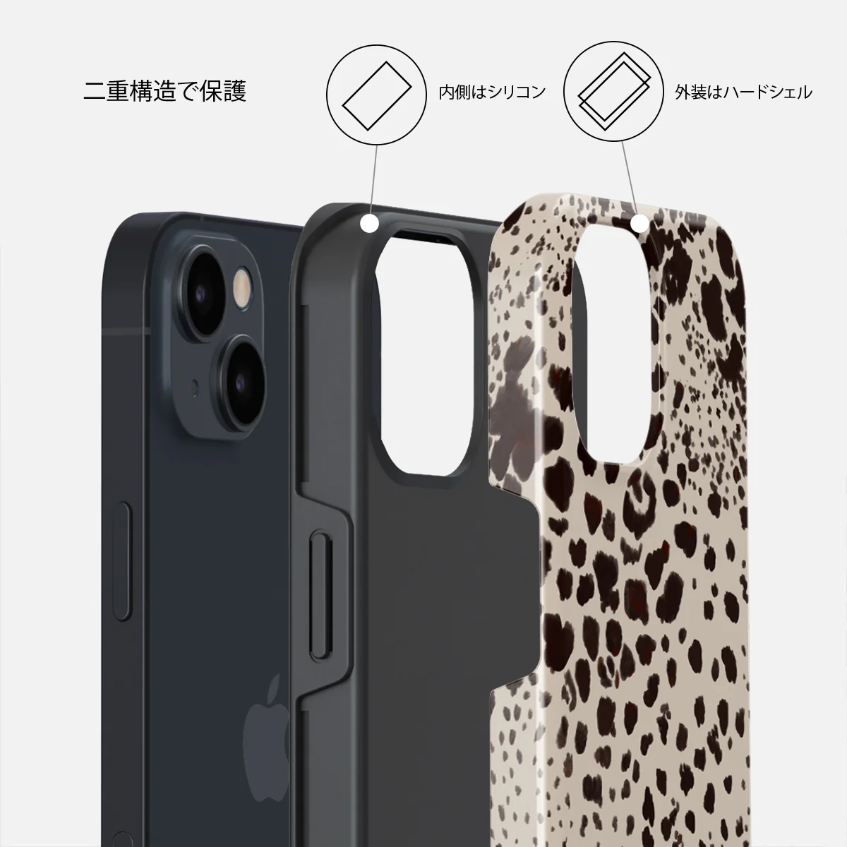 Devour - iPhone 14 Plus ケース