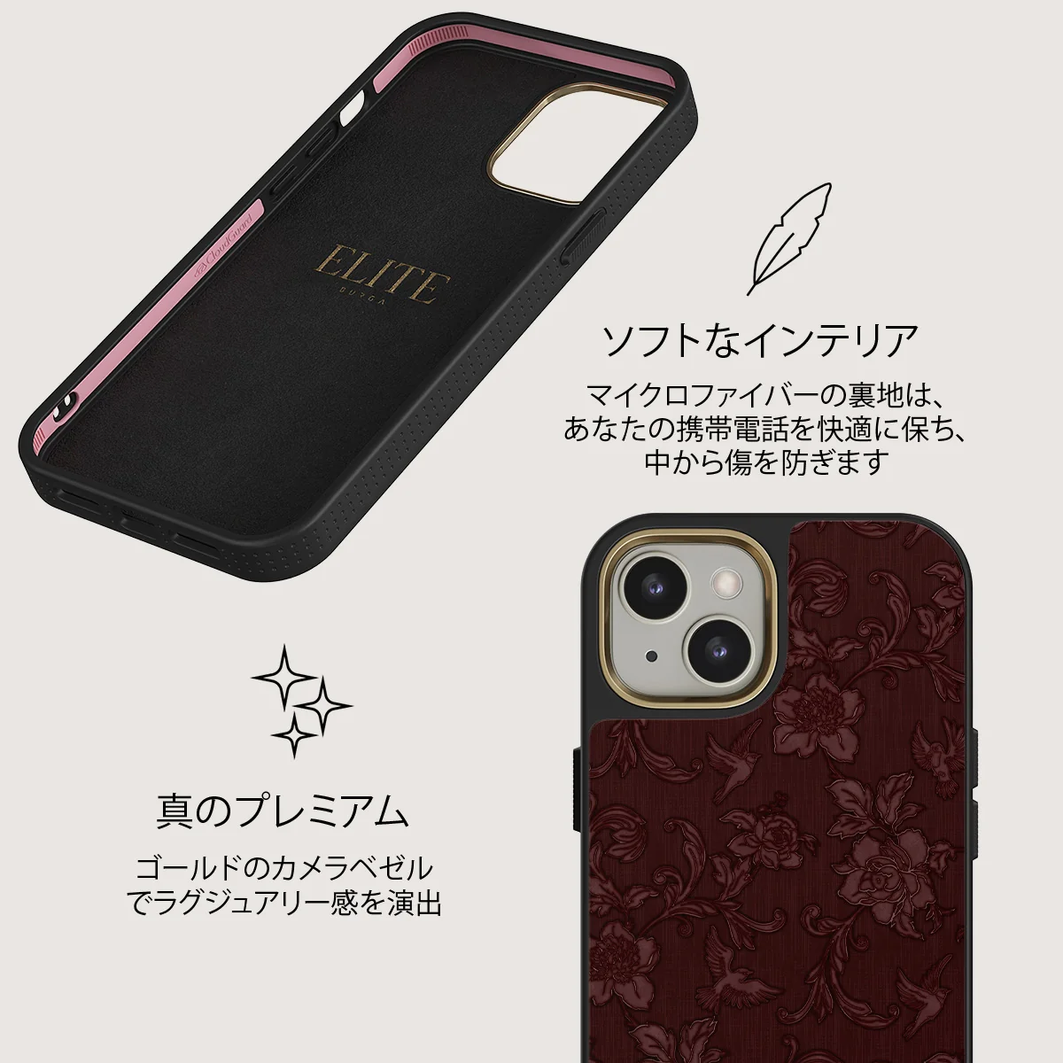 Capulet - iPhone 13 ケース