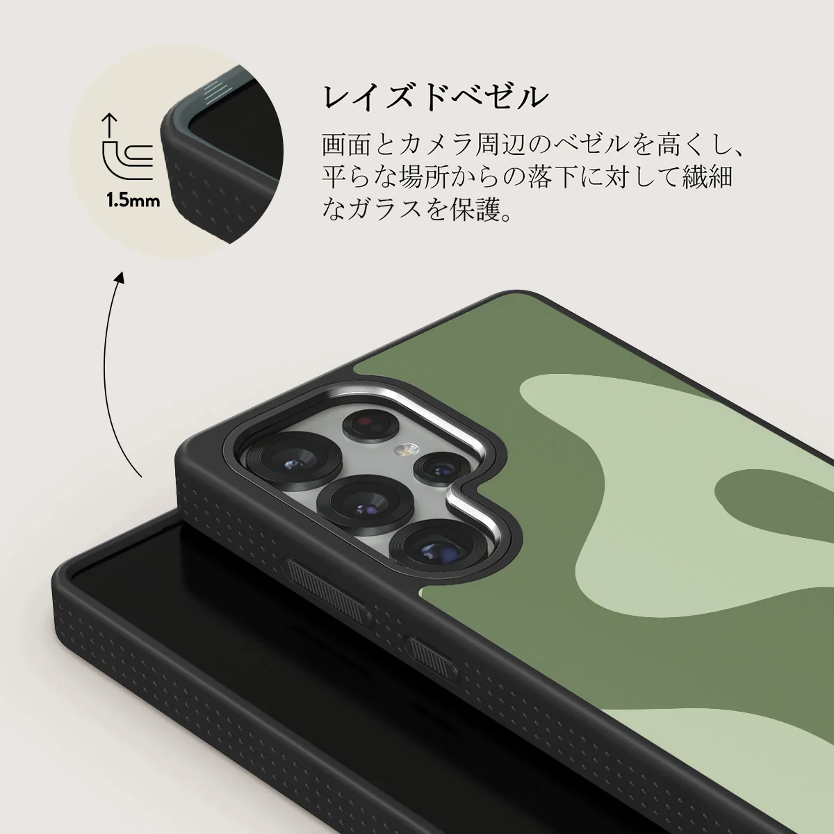 No Rush - Samsung Galaxy S25 Ultra ケース