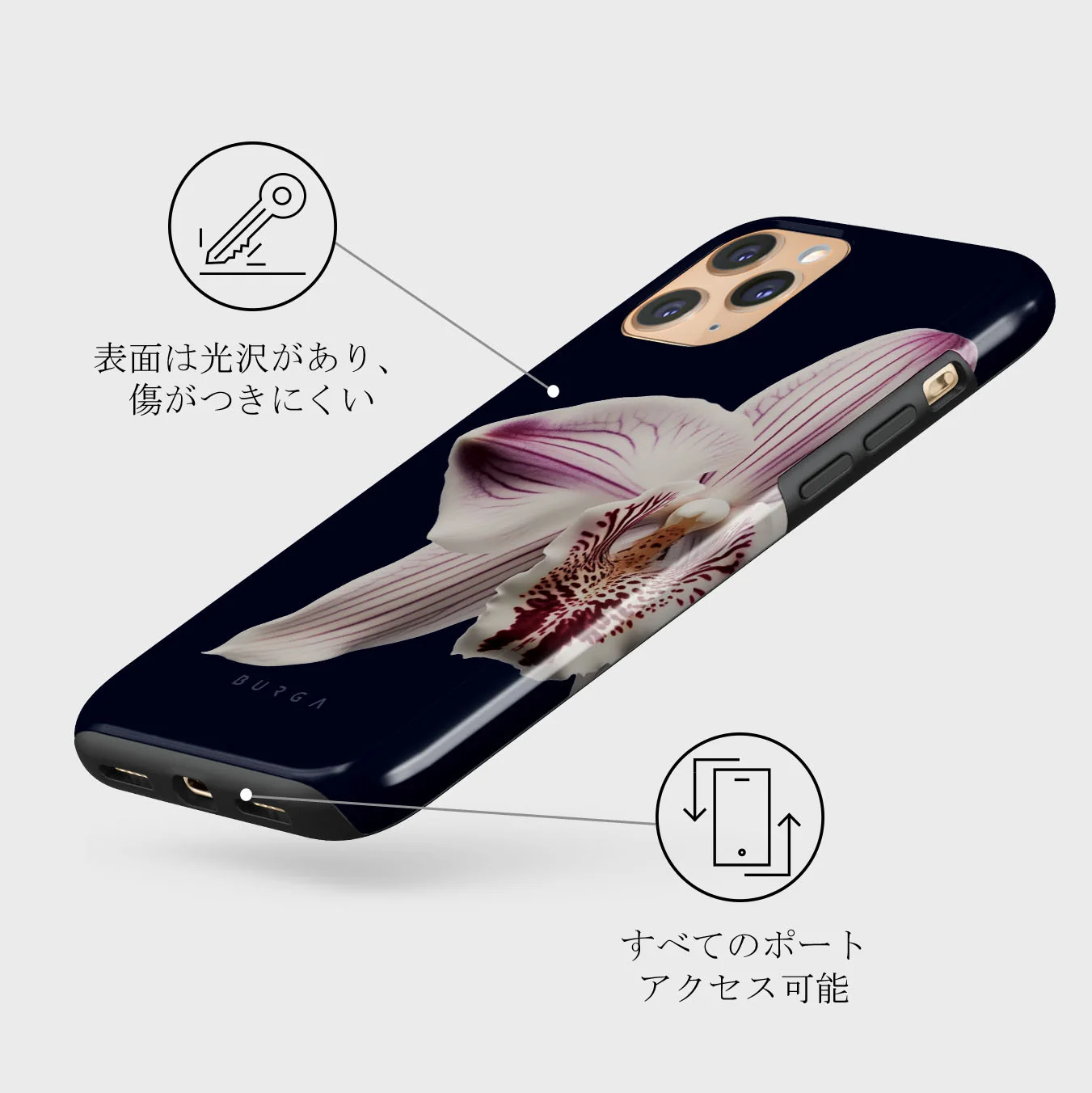 Nectar - iPhone 11 Pro Max ケース