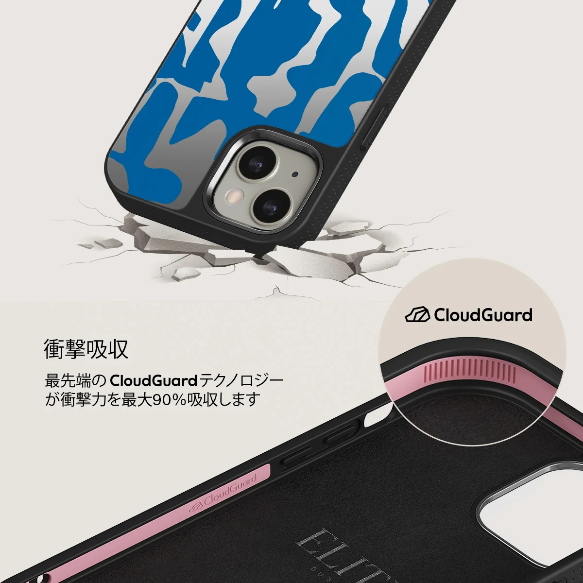 Mirage - iPhone 13 ケース