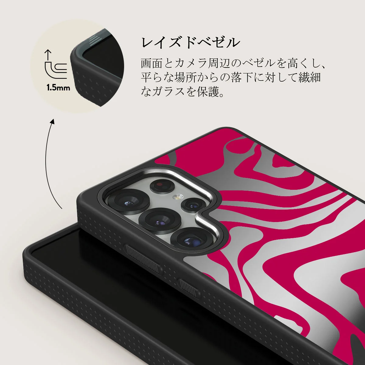 Siren - Samsung Galaxy S25 Ultra ケース