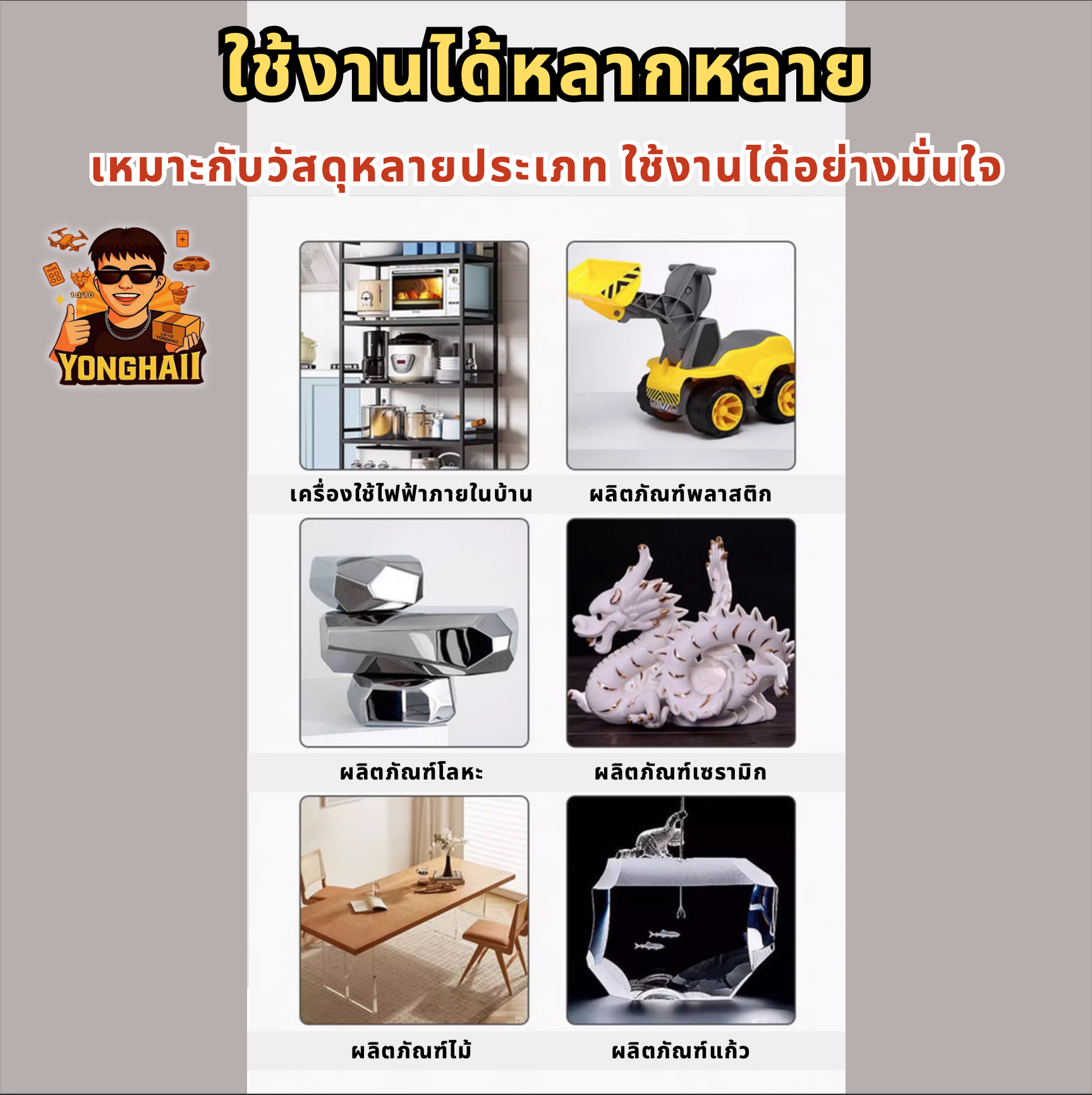TH0000094