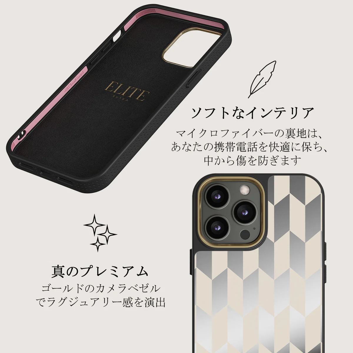 Etiquette - iPhone 12 Pro ケース