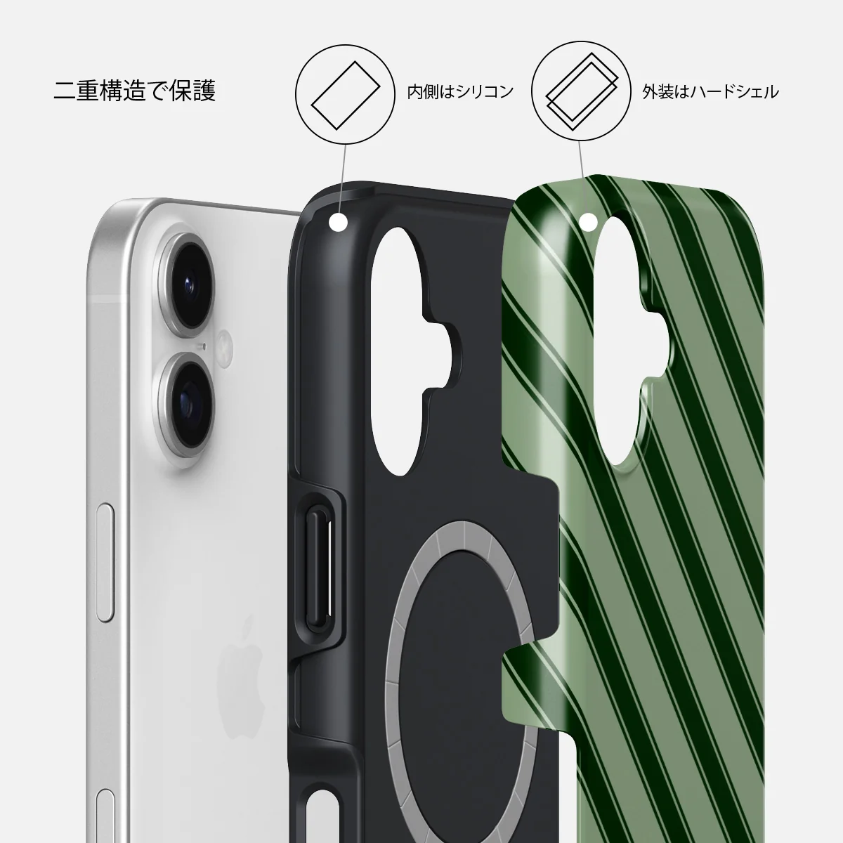 Wrapped - iPhone 17 ケース