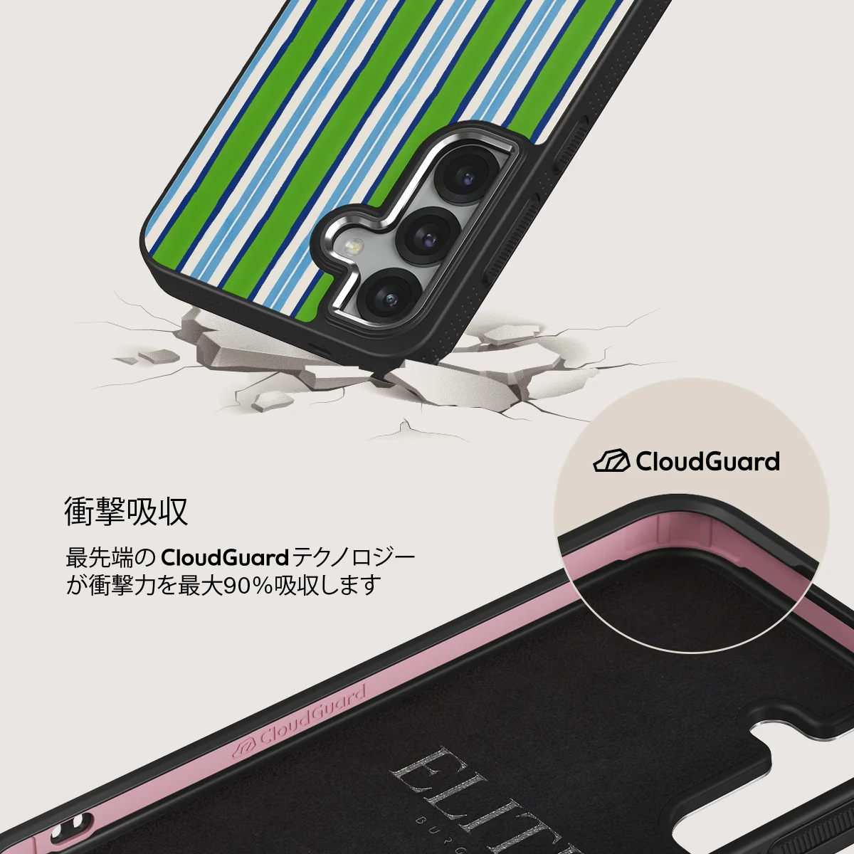 Gelato - Samsung Galaxy S25 ケース