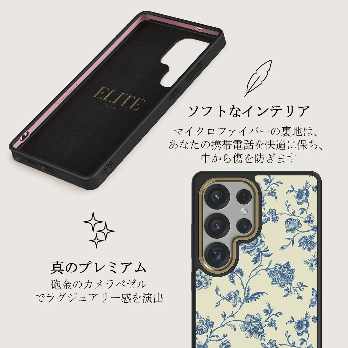 Sweetheart - Samsung Galaxy S25 Ultra ケース