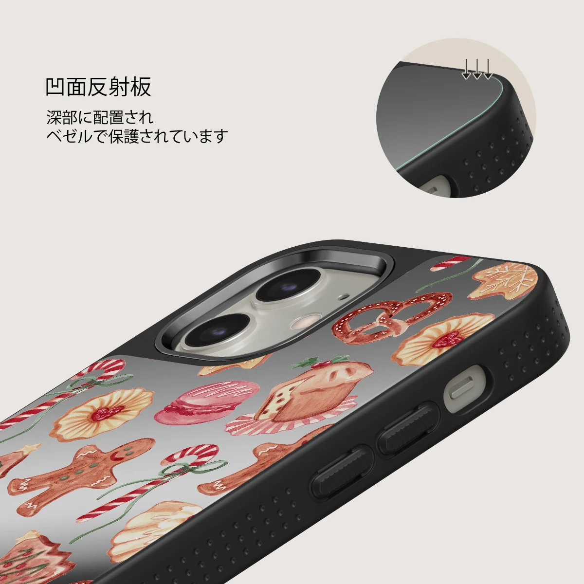 Cookie Jar - iPhone 12 ケース
