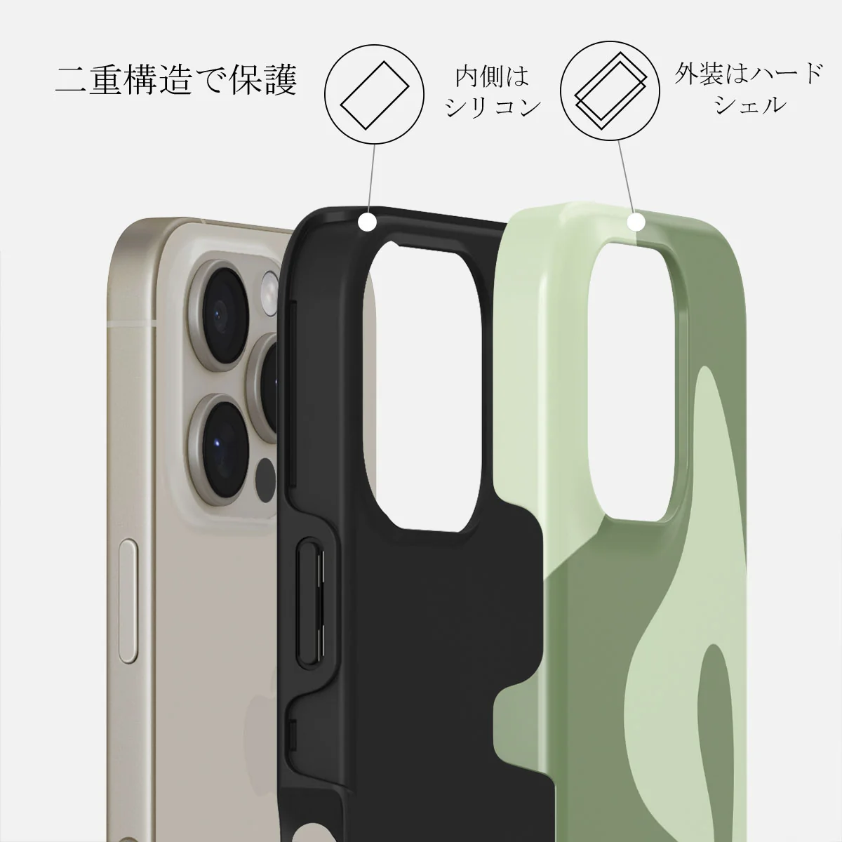 No Rush - iPhone 16 Pro Max ケース