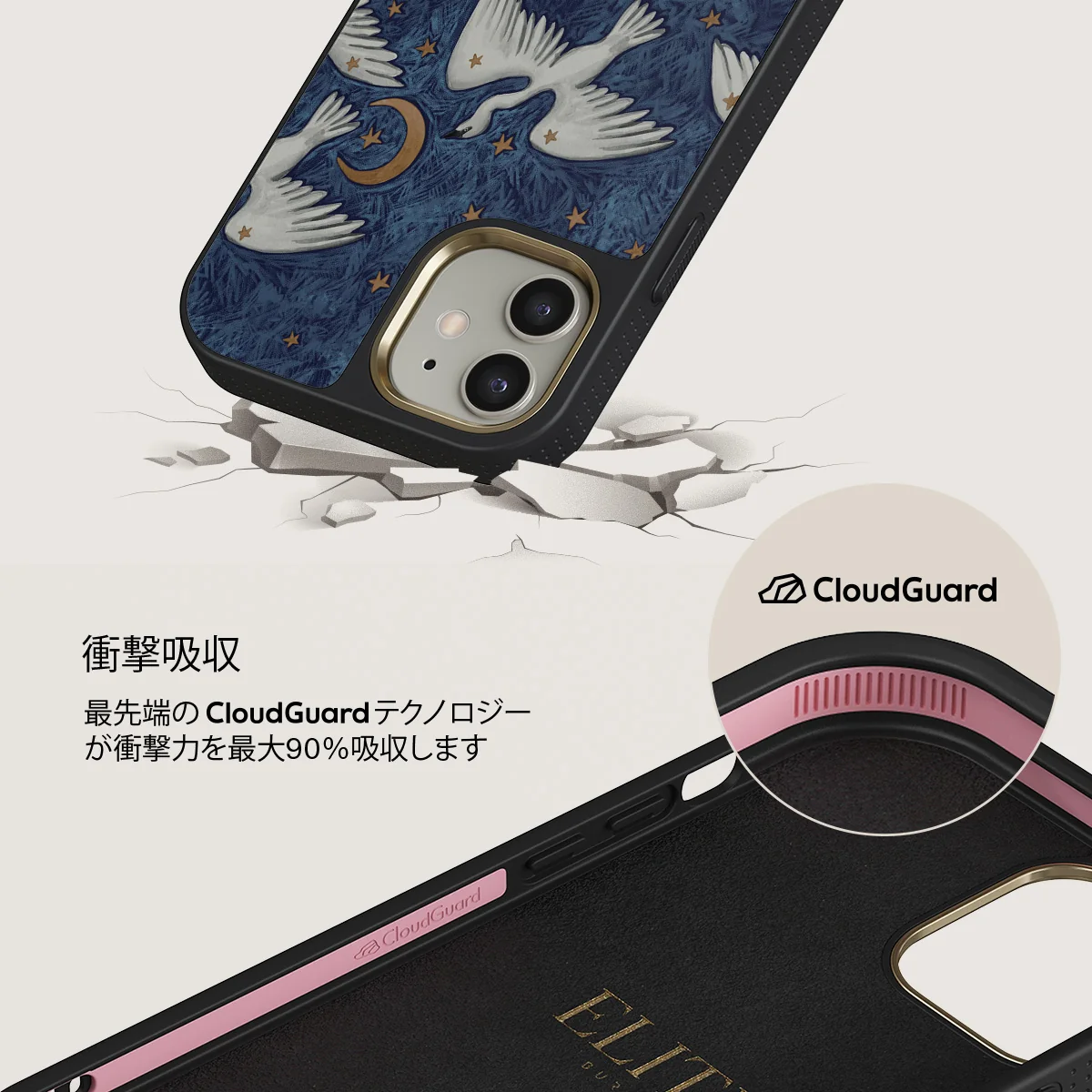 Star Crossed - iPhone 12 ケース