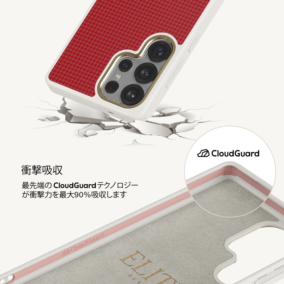 Headliner - Samsung Galaxy S25 Ultra ケース