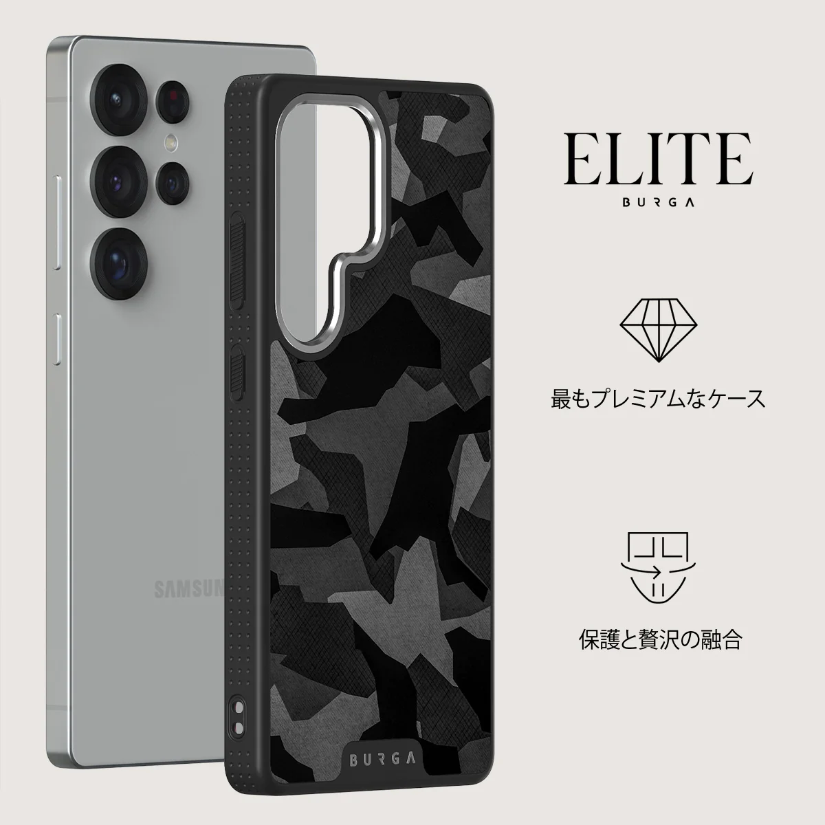 Night Black Camouflage - Samsung Galaxy S25 Ultra ケース