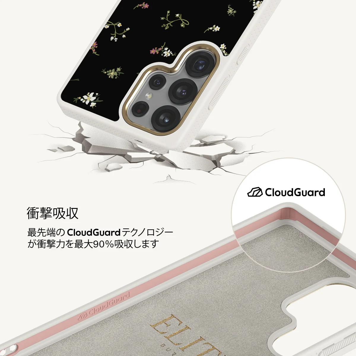 Keepsake - Samsung Galaxy S25 Ultra ケース