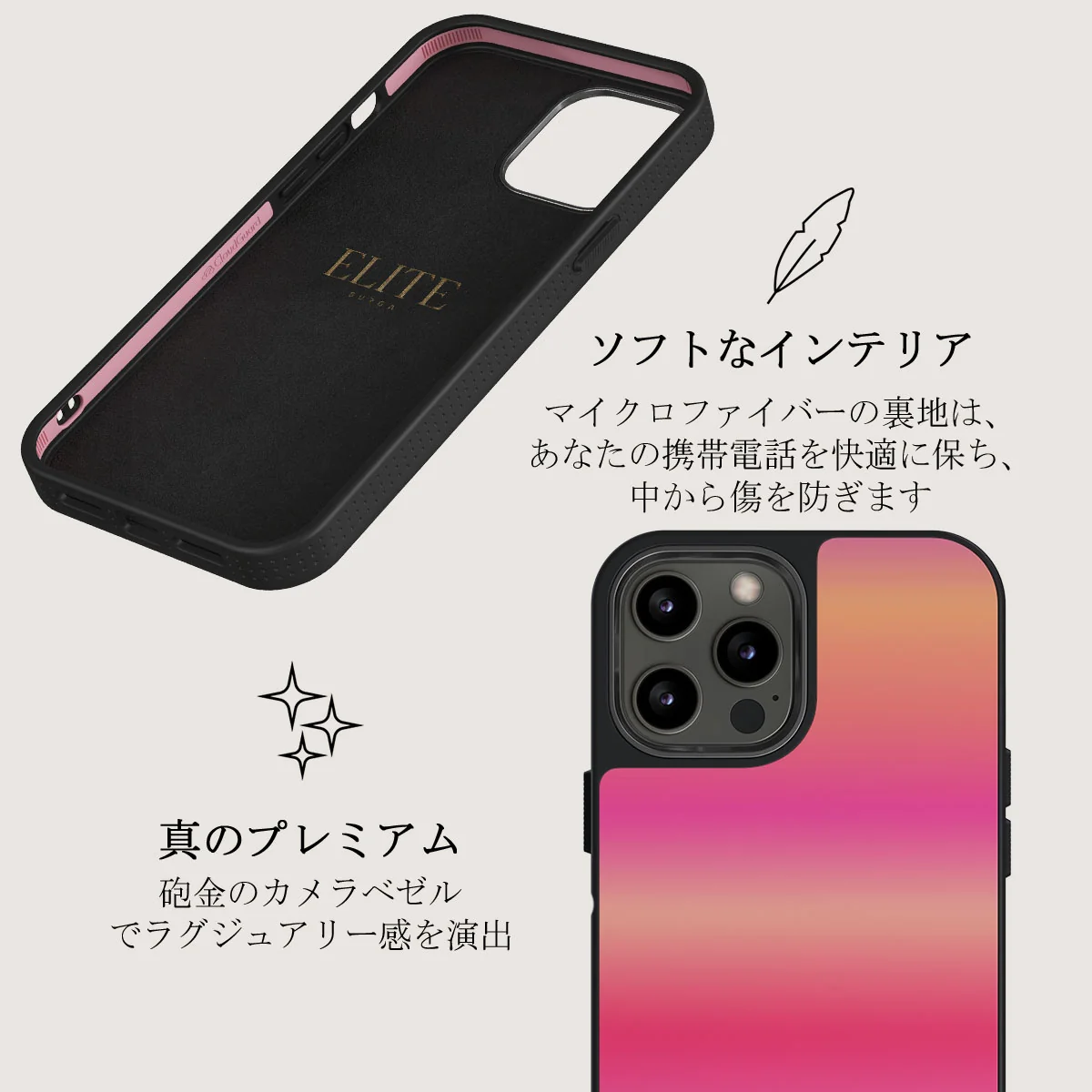 SPF 100 - iPhone 12 Pro ケース