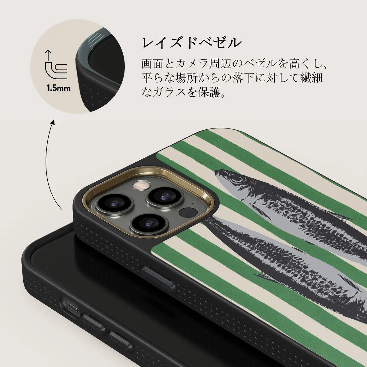 Sardinhas - iPhone 12 Pro ケース
