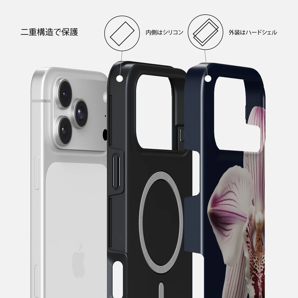 Nectar - iPhone 18 Pro Max ケース