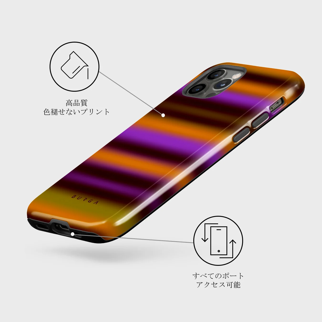 Spiced Plum - iPhone 12 Pro ケース