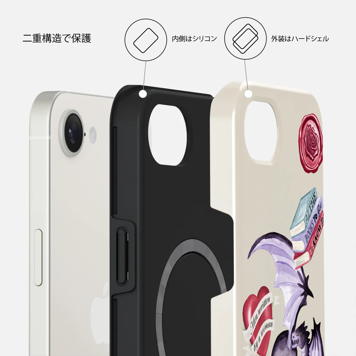Plot Twister - iPhone 17e ケース