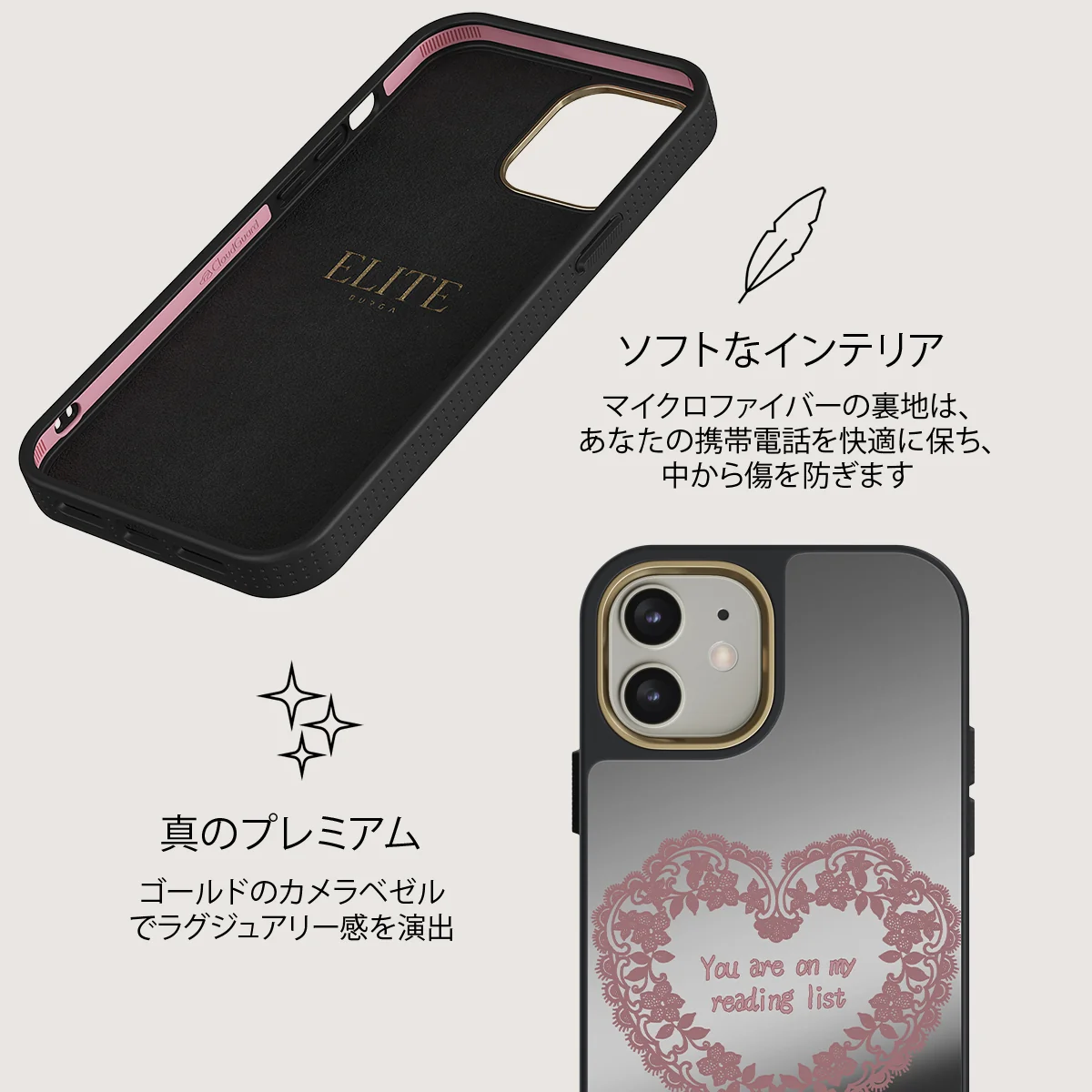 On My TBR - iPhone 12 ケース