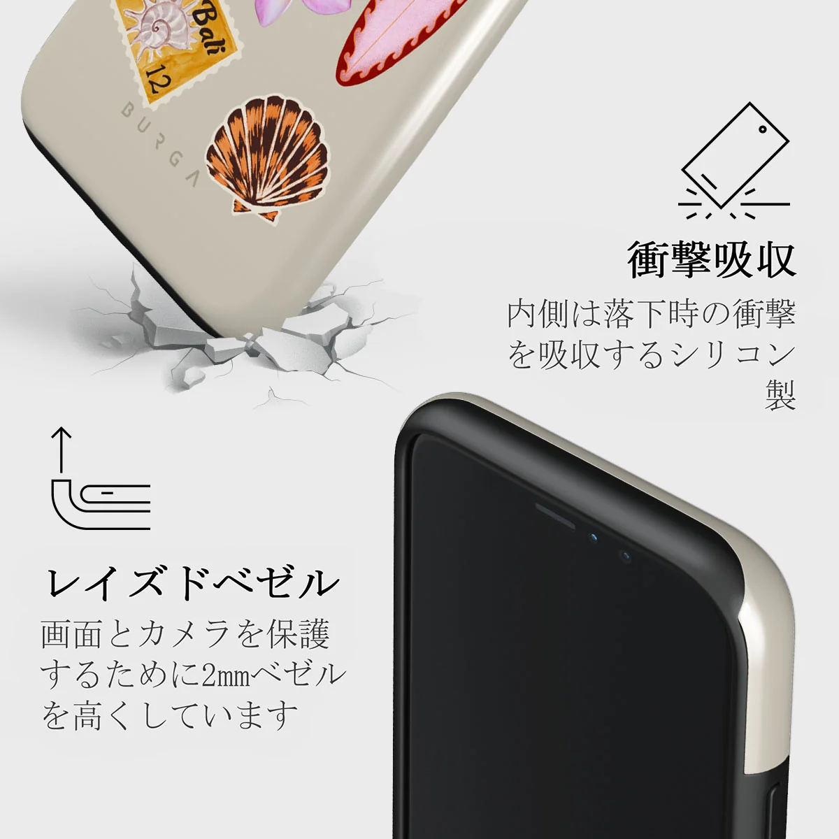 Sun Chaser - iPhone 11 Pro ケース