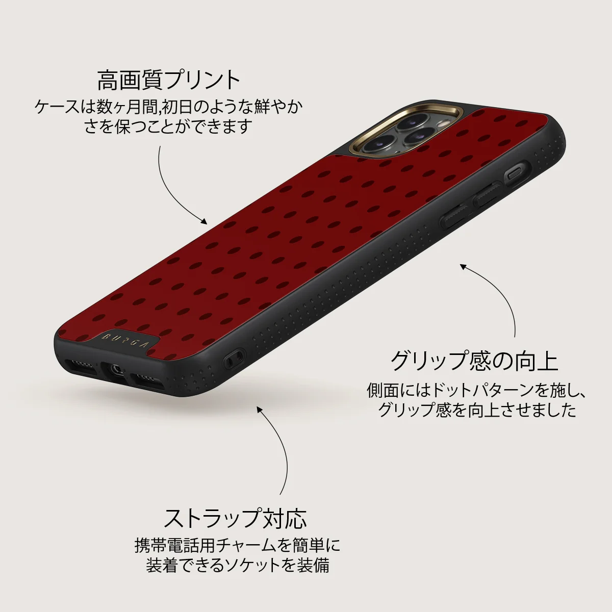 Red Velvet - iPhone 11 Pro Max ケース