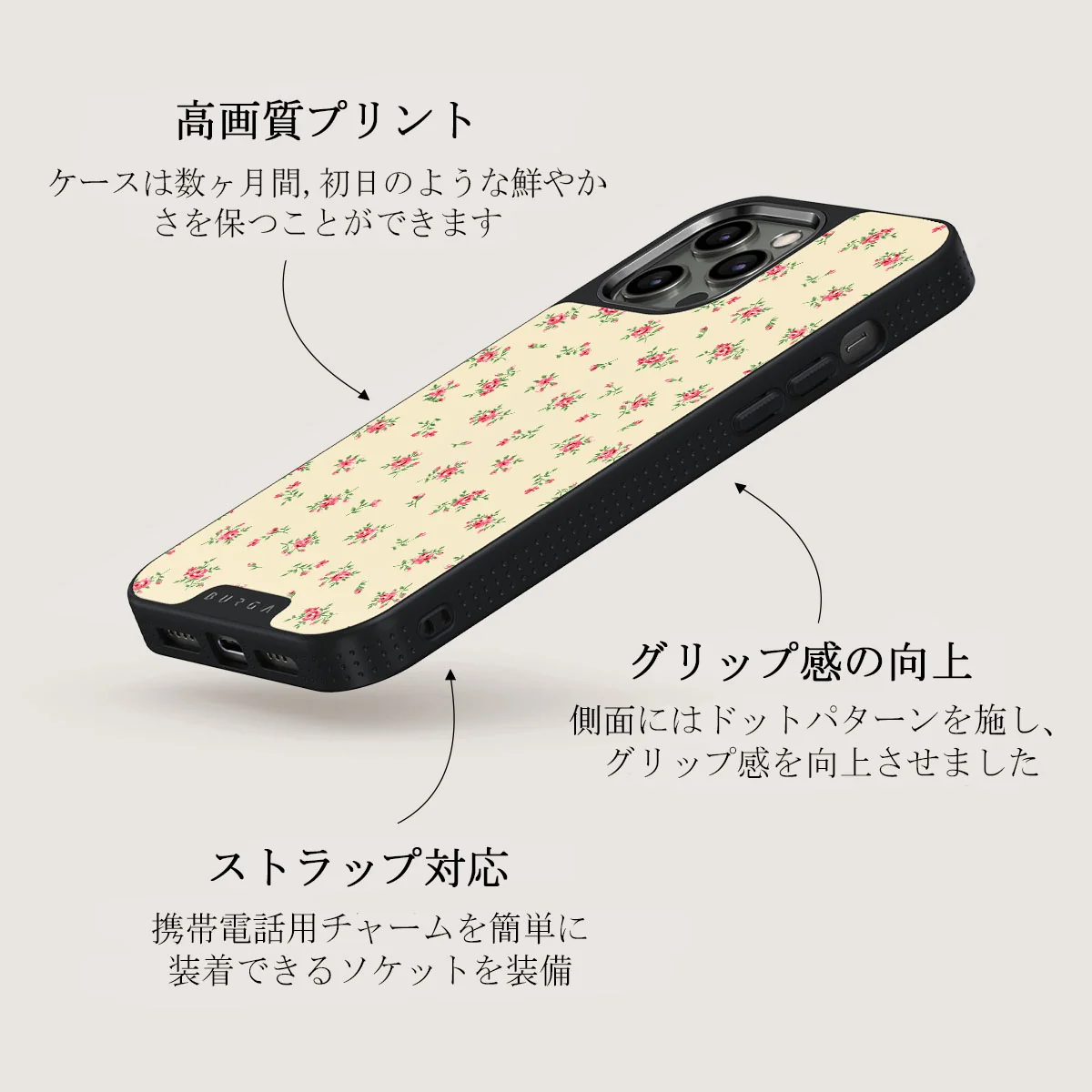 Sundress - iPhone 12 Pro ケース