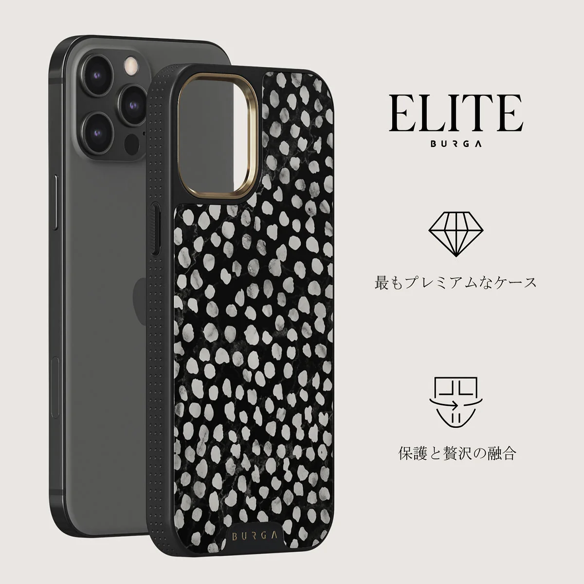 Night Sky - Dotted iPhone 12 Pro Max ケース