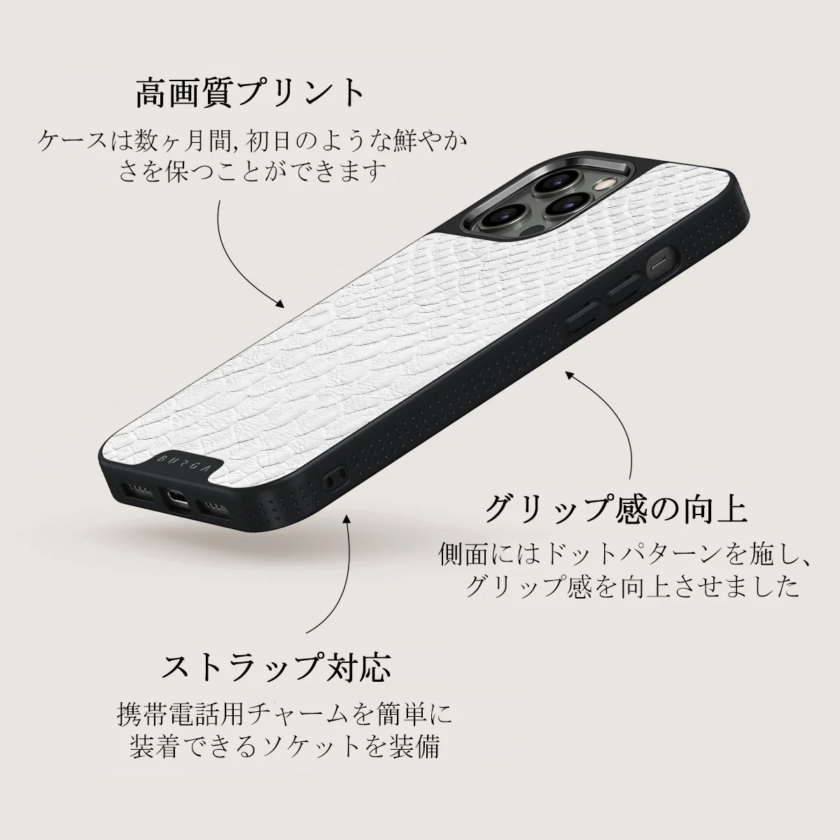 Glacial Desert - White Snakeskin iPhone 12 Pro Max ケース
