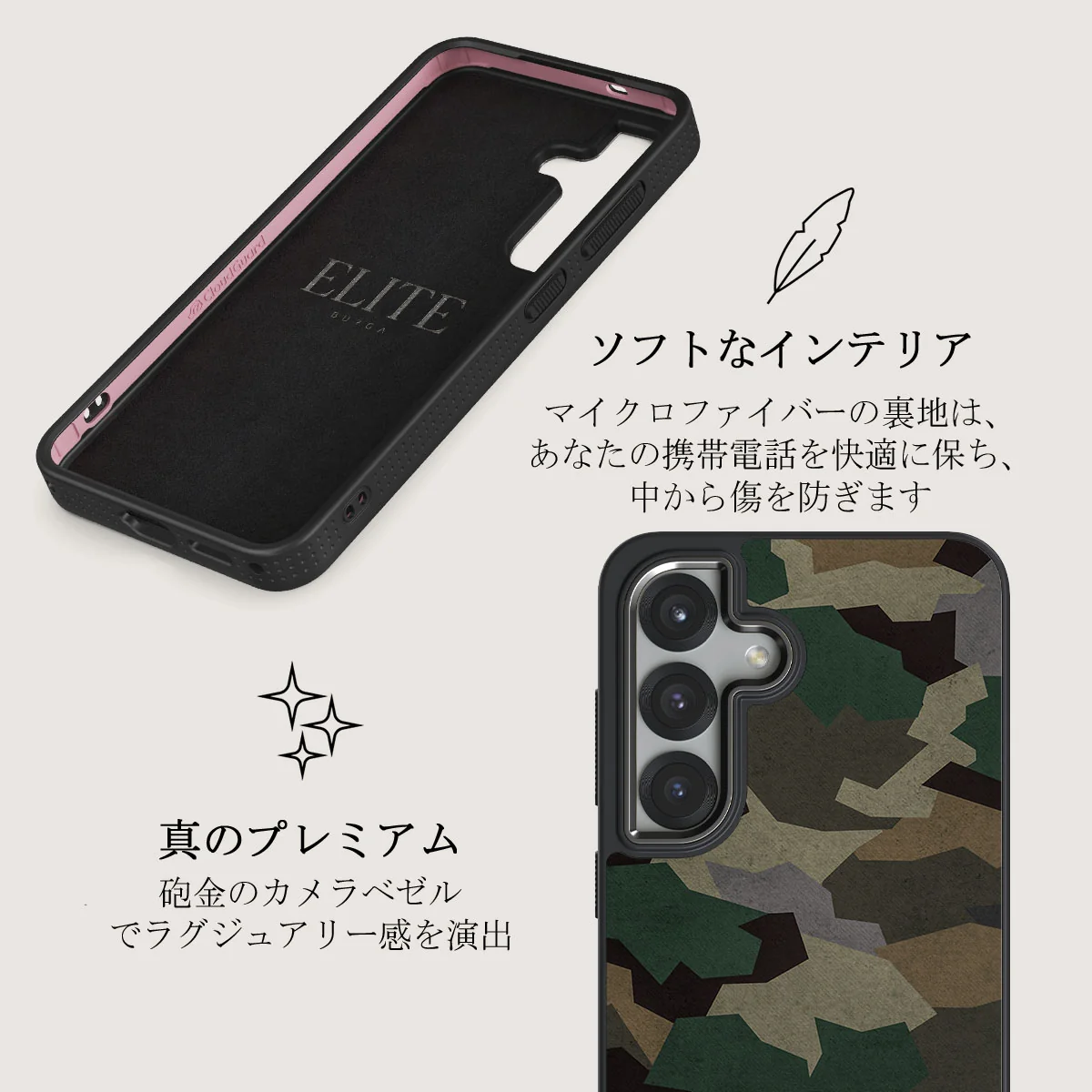 Tropical Green Camo - Samsung Galaxy S25 Plus ケース