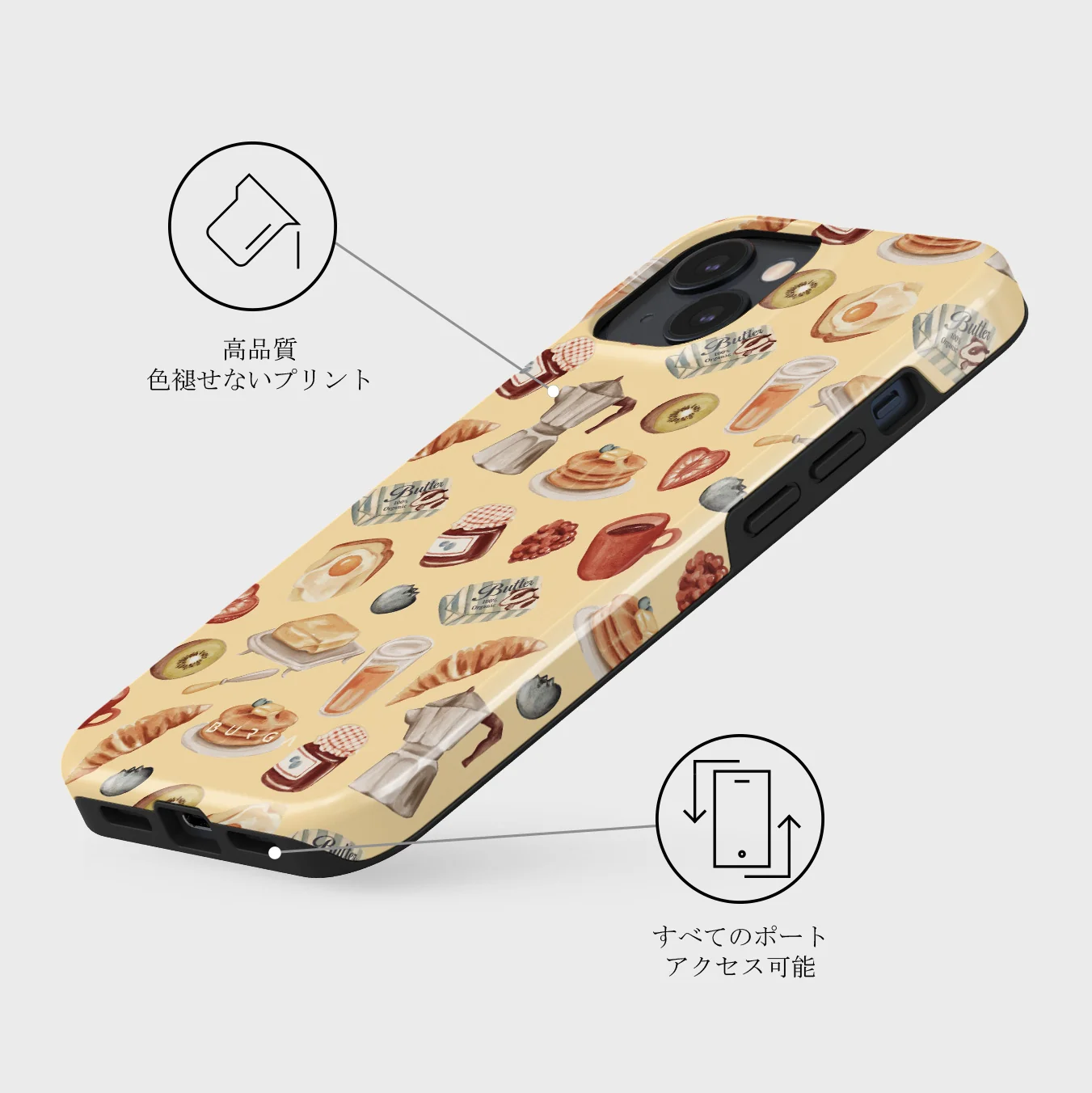 Sunny Side Up - iPhone 13 ケース