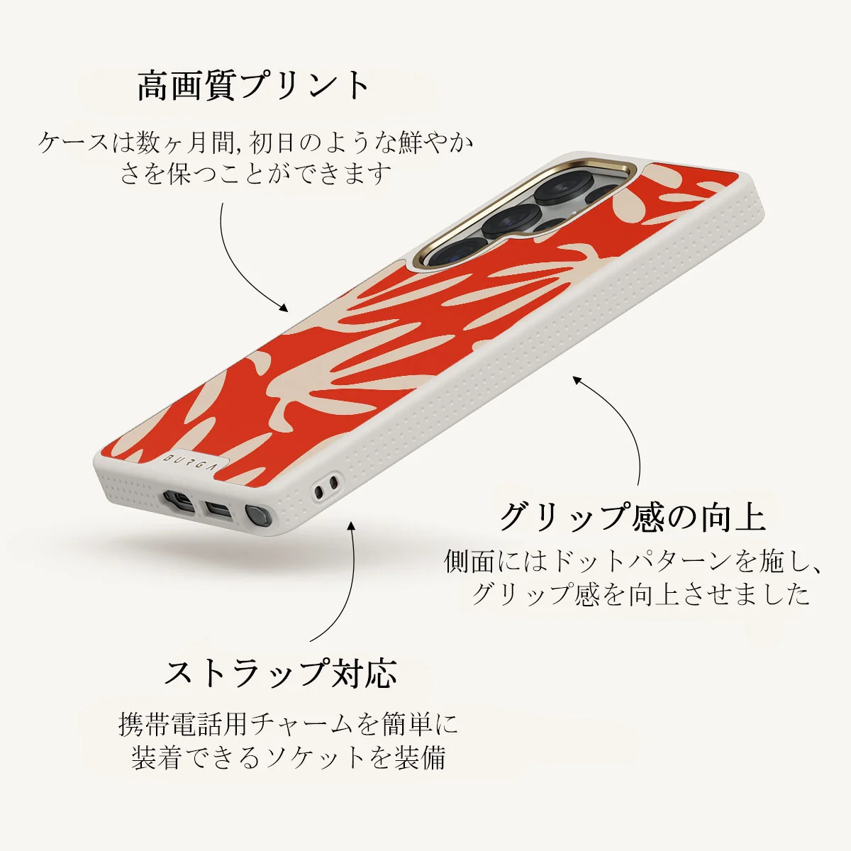 Heatwave - Samsung Galaxy S25 Ultra ケース