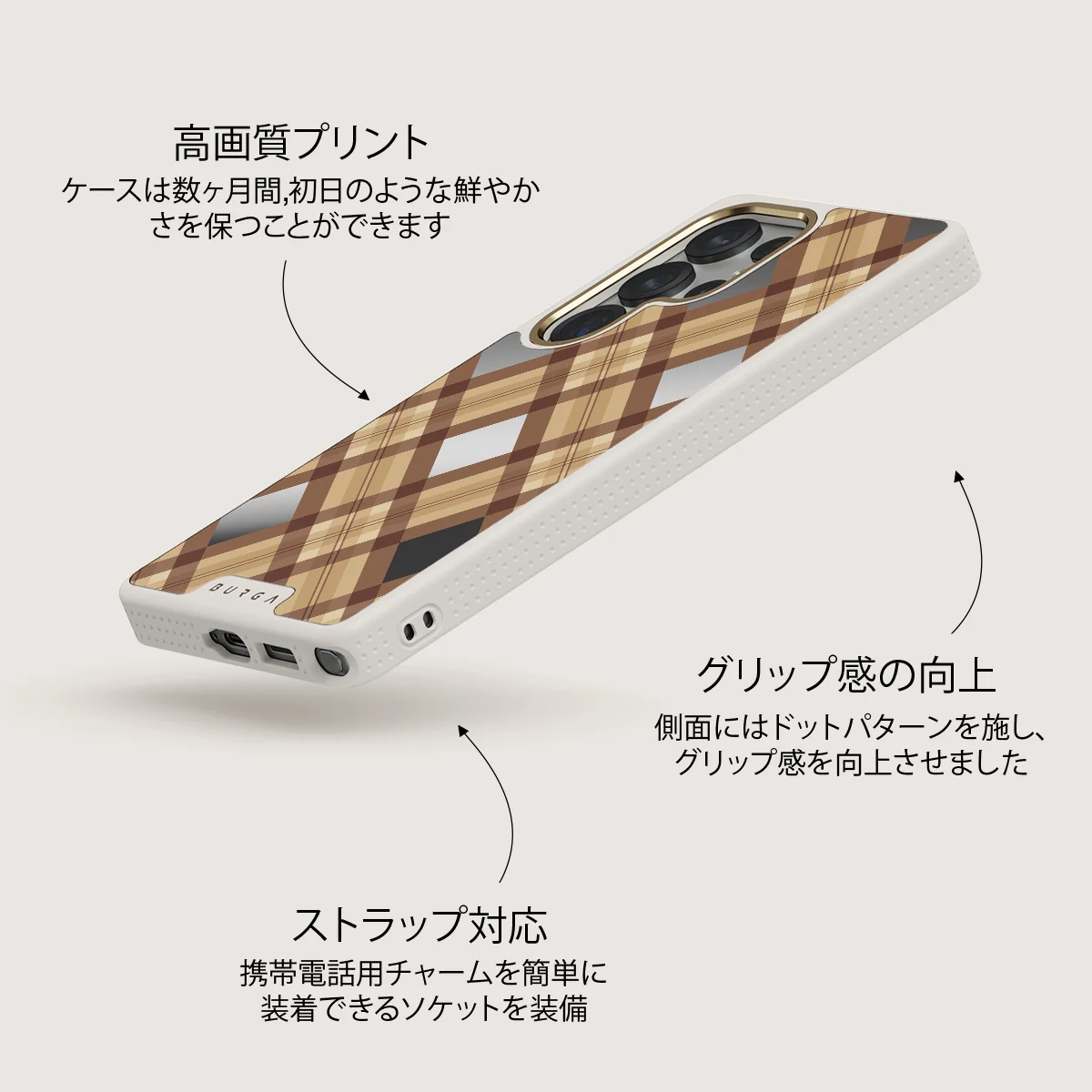 Coffee Break - Samsung Galaxy S25 Ultra Case