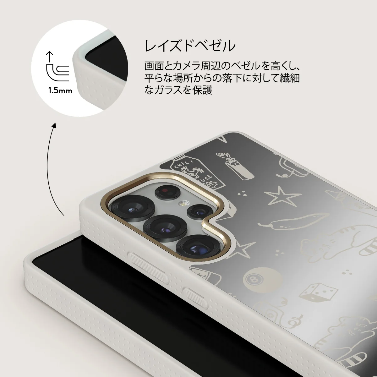 Essentials - Samsung Galaxy S25 Ultra ケース