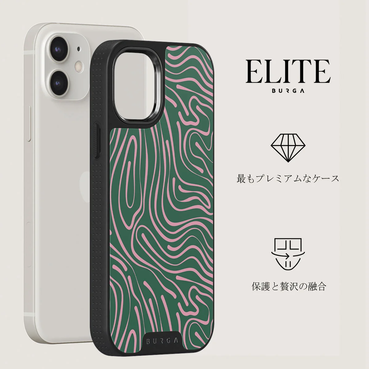 Hawaiian Breeze -  iPhone 12 ケース