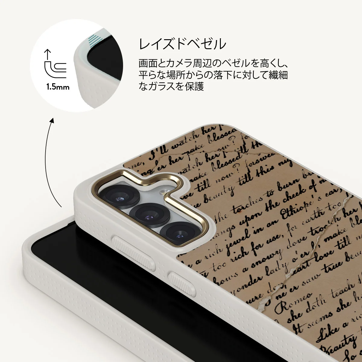 First Glance - Samsung Galaxy S25 Plus ケース