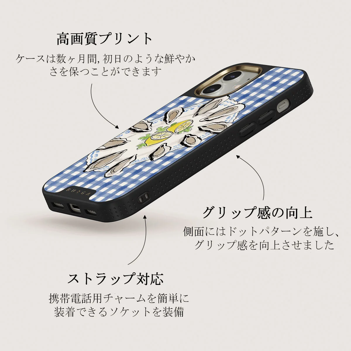 Today's Special - iPhone 12 ケース