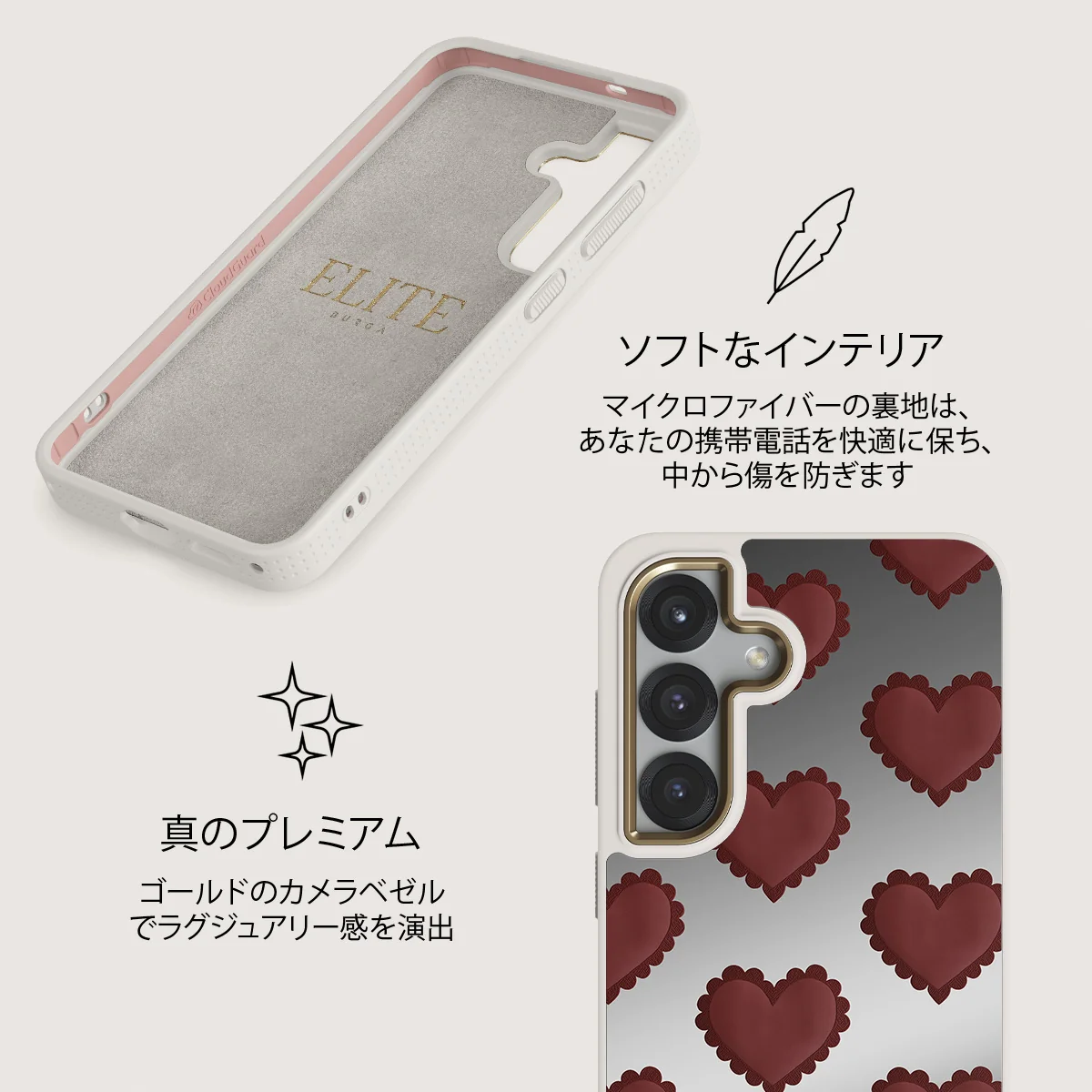 Loveholic - Samsung Galaxy S25 ケース