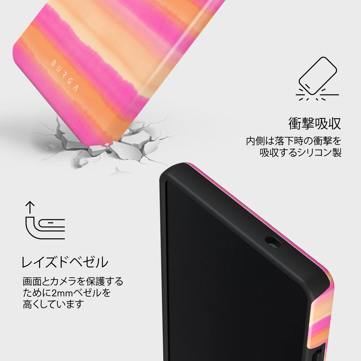 Sun Lover - Samsung Galaxy S25 Ultra ケース