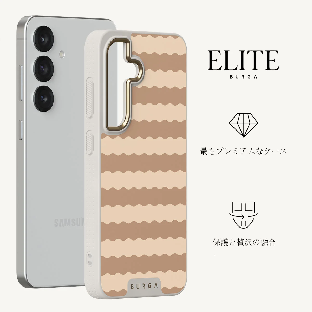 Golden Sand - Samsung Galaxy S25 Plus ケース