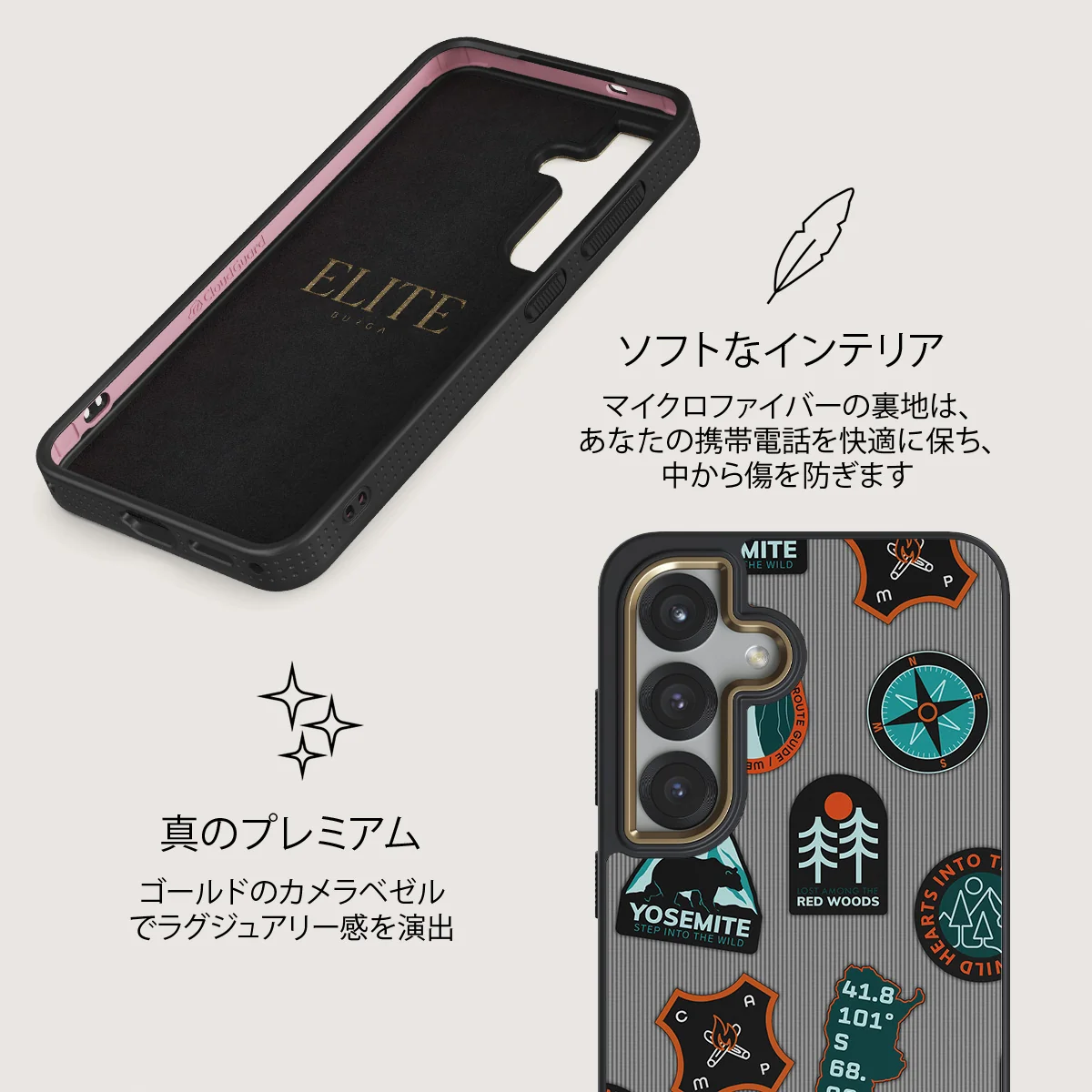 Basecamp - Samsung Galaxy S25 Plus ケース