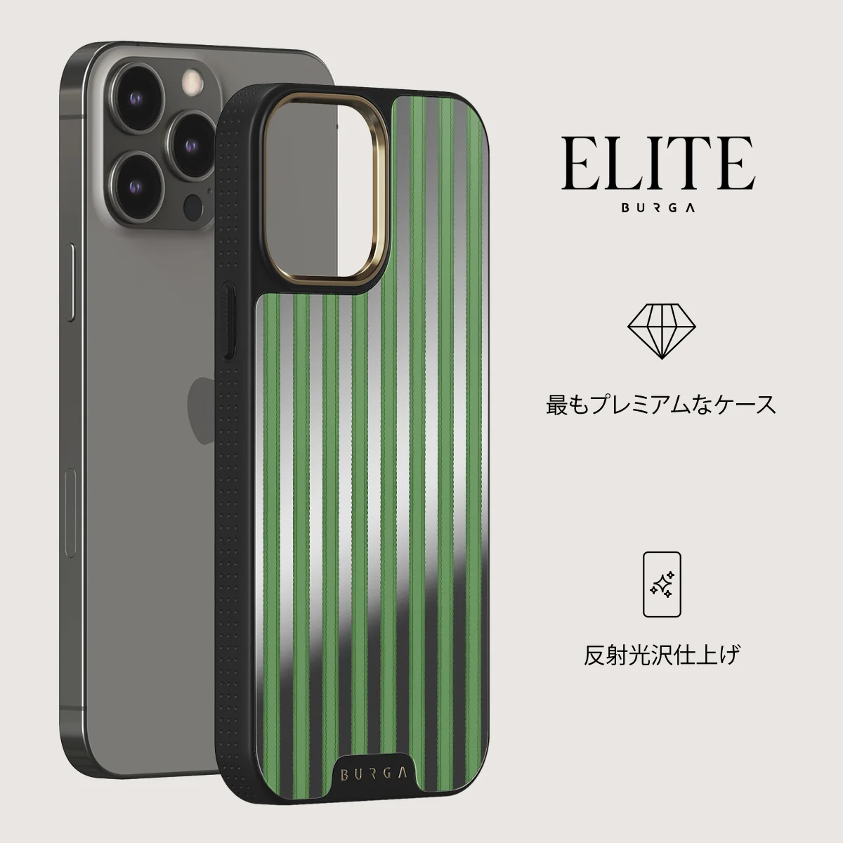 Peppermint - iPhone 12 Pro ケース