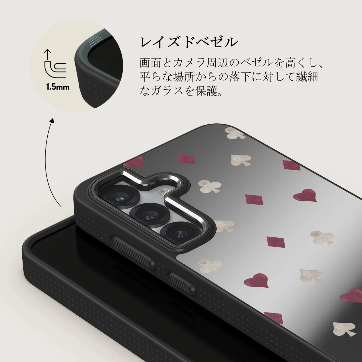 Tricked Me - Samsung Galaxy S25 Plus ケース